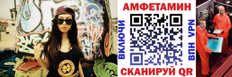 АМФ Розовый  наркотики  MEGA зеркало  Малаховка 