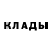 Cocaine FishScale Denis Pleshakov