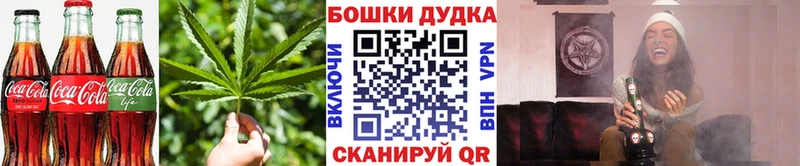 Canna-Cookies конопля  купить наркотик  мега ССЫЛКА  Малаховка 