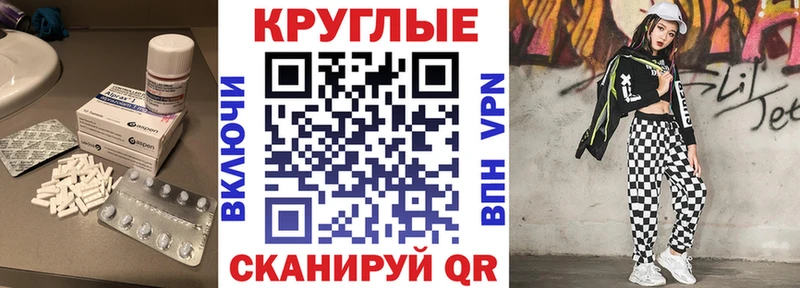 Ecstasy Punisher  Малаховка 
