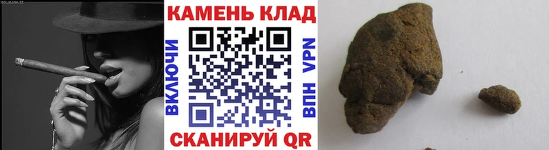 omg ONION  Малаховка  ГАШИШ индика сатива 