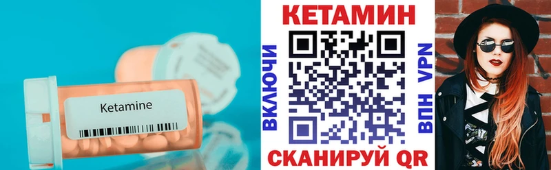 ссылка на мегу продажа наркотиков Малаховка Кетамин VHQ