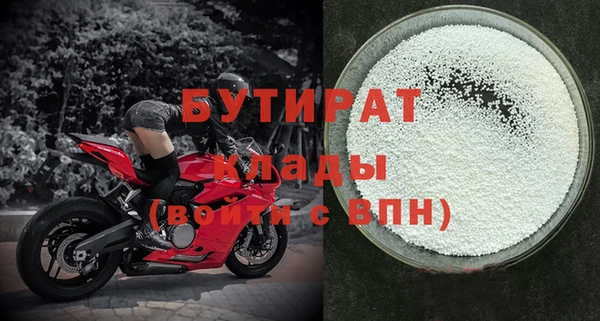 ешки Володарск