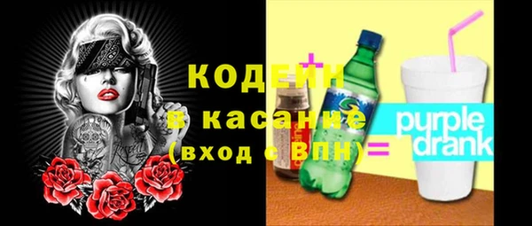 2c-b Волосово