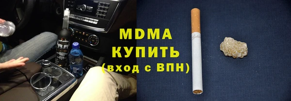 2c-b Волосово