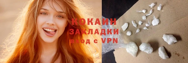 ешки Володарск
