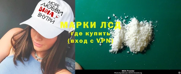 2c-b Волосово
