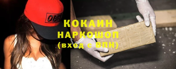 амфетамин Вязники