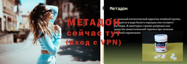 ешки Володарск