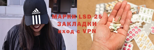 2c-b Волосово