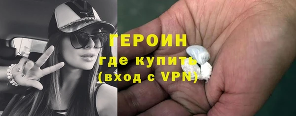 2c-b Волосово