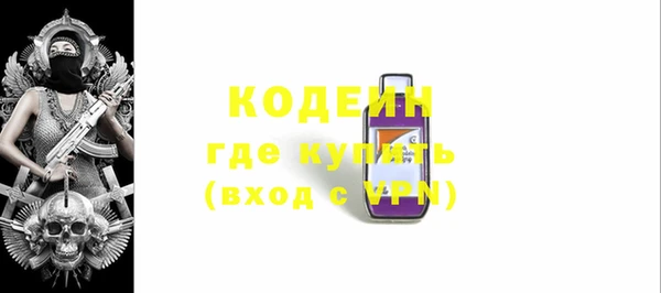 ешки Володарск