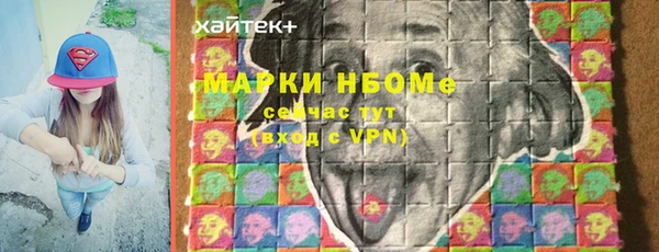 ешки Володарск