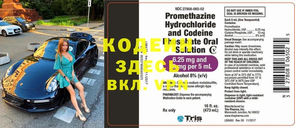 2c-b Волосово