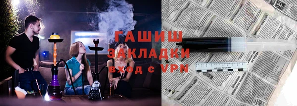 ешки Володарск