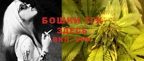 2c-b Волосово