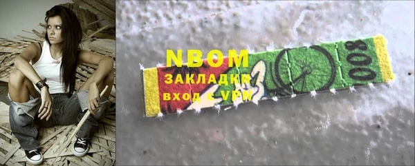 2c-b Волосово