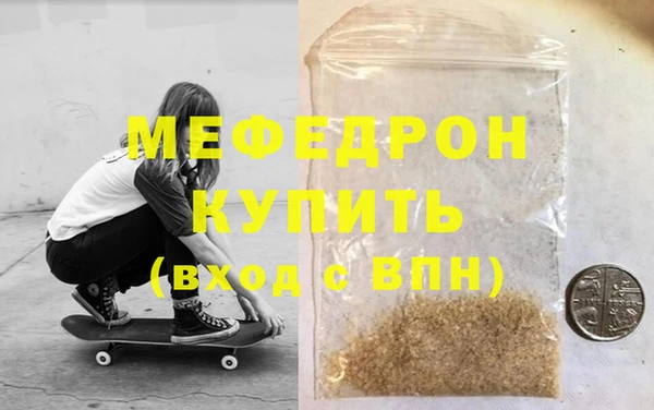 мдпв Волоколамск