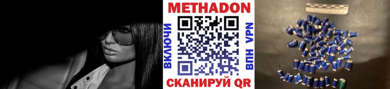 OMG ССЫЛКА  Малаховка  МЕТАДОН VHQ 