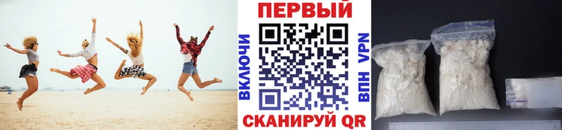 Метамфетамин мет  Малаховка 