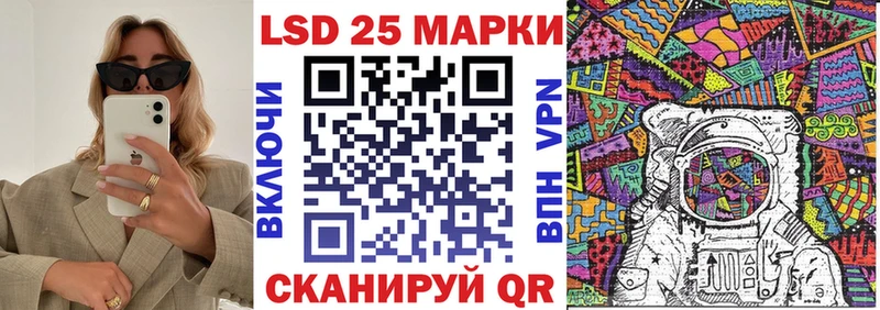 Марки N-bome 1500мкг  купить наркотик  кракен вход  Малаховка 