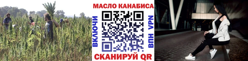 блэк спрут онион  хочу   Малаховка  ТГК THC oil 